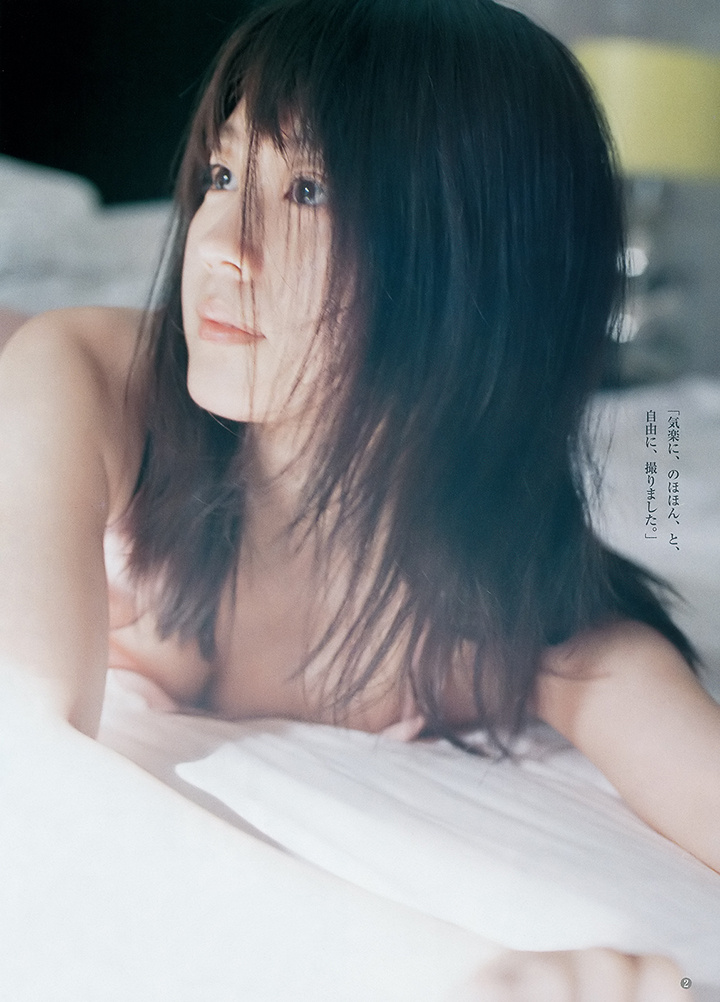 有村架纯新写真集性感宣传照连同时装杂志美照