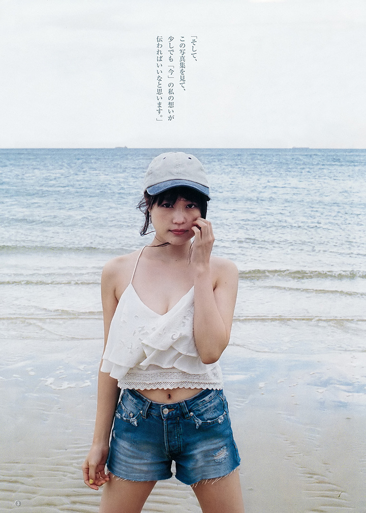 有村架纯新写真集性感宣传照连同时装杂志美照