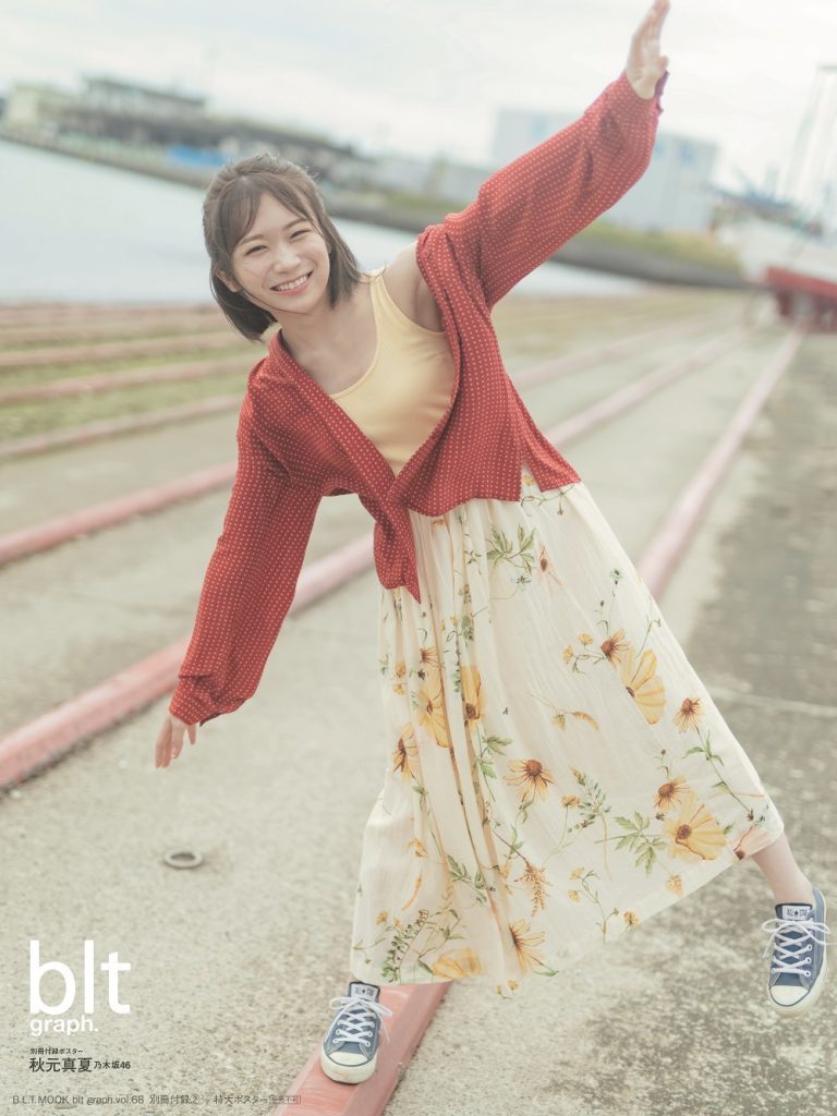乃木坂46 秋元真夏登场『blt graph.vol.68』封面照曝光