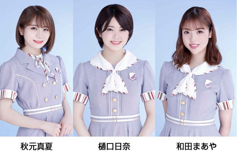 乃木坂46独家播出特别节目『大好き！乃木坂46〜乃木坂VS芸人クイズバトル＆ライブ映像蔵出しSP〜』（