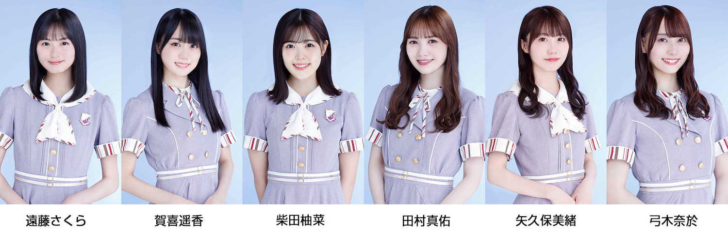 乃木坂46独家播出特别节目『大好き！乃木坂46〜乃木坂VS芸人クイズバトル＆ライブ映像蔵出しSP〜』（