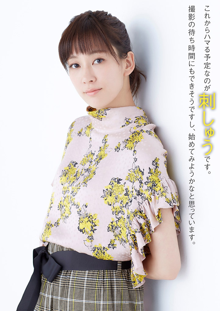 水川麻美主演中剧床戏连场顺势久别性感上杂志