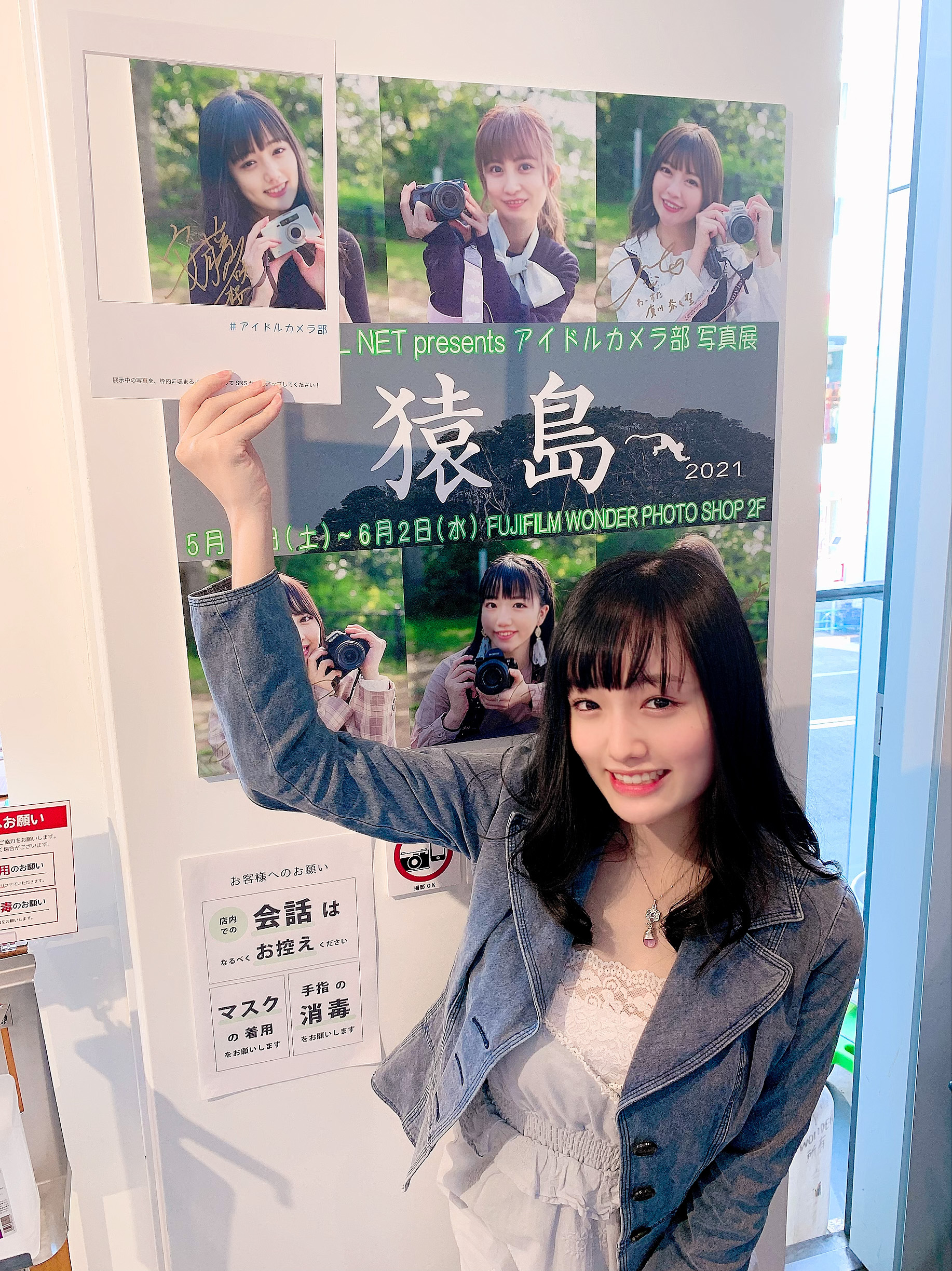 樱花妹「安藤笑樱」首次以泳装造型在「周刊YOUNG JUMP」中亮相