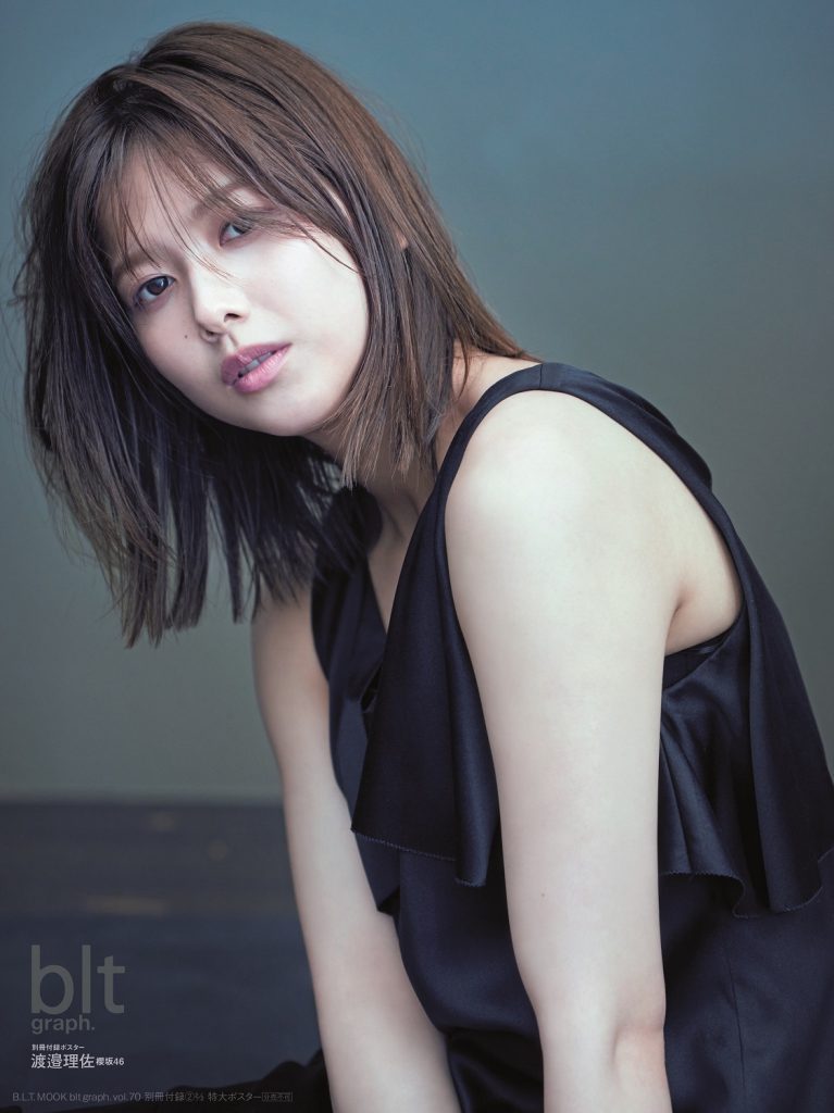 樱坂46成员渡边理佐将杂志『blt graph. vol.70』封面及卷头登场