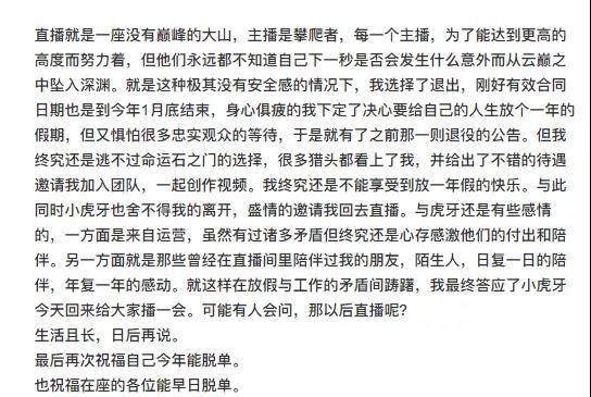 这就是让你们冲的小姐姐“轩墨宝宝”我的天......OMG！