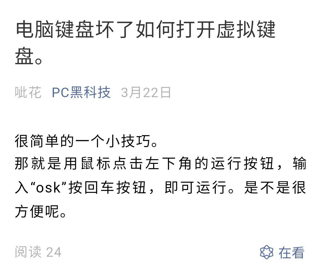 随便分享一波妹子，各种类型的都有，你随便挑！