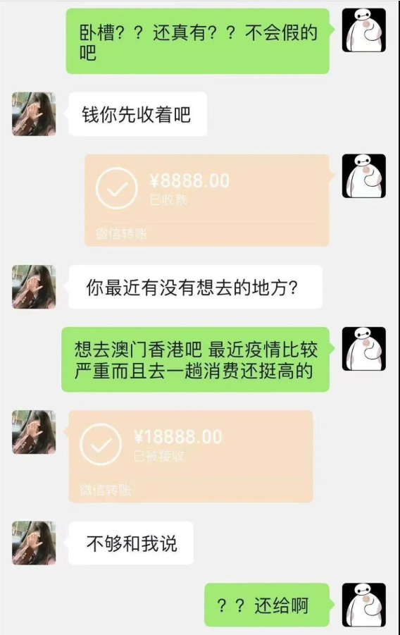 ATM奴是什么思想？ATM奴给的钱犯法吗？