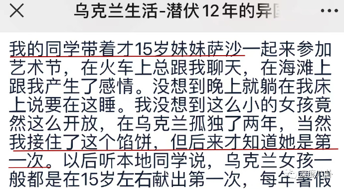 原来网红梅爱偲已经掌握了流量密码