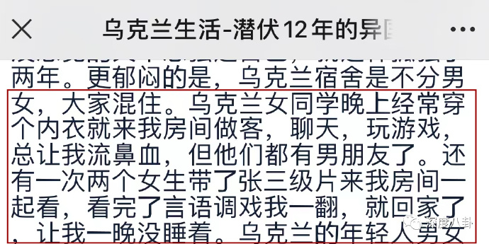 原来网红梅爱偲已经掌握了流量密码