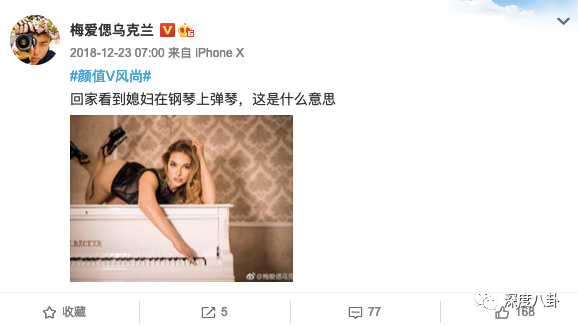 原来网红梅爱偲已经掌握了流量密码