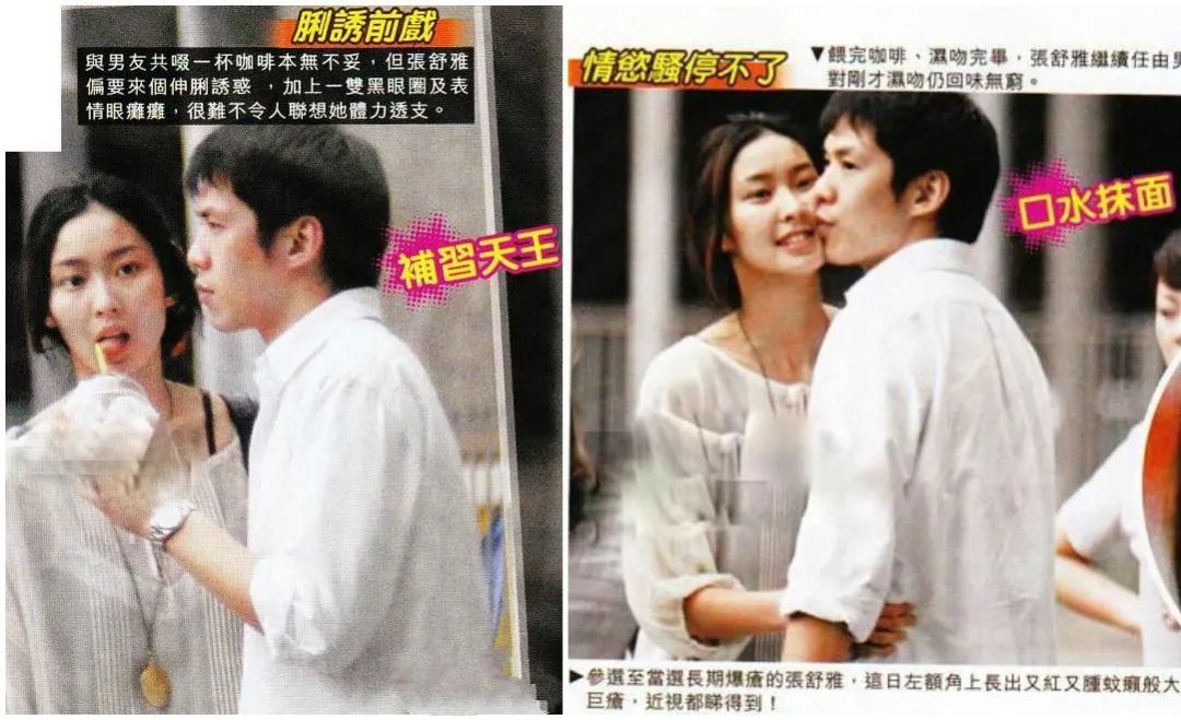 2021年香港小姐姐三甲出炉之港姐竞选背后的二三事第48张