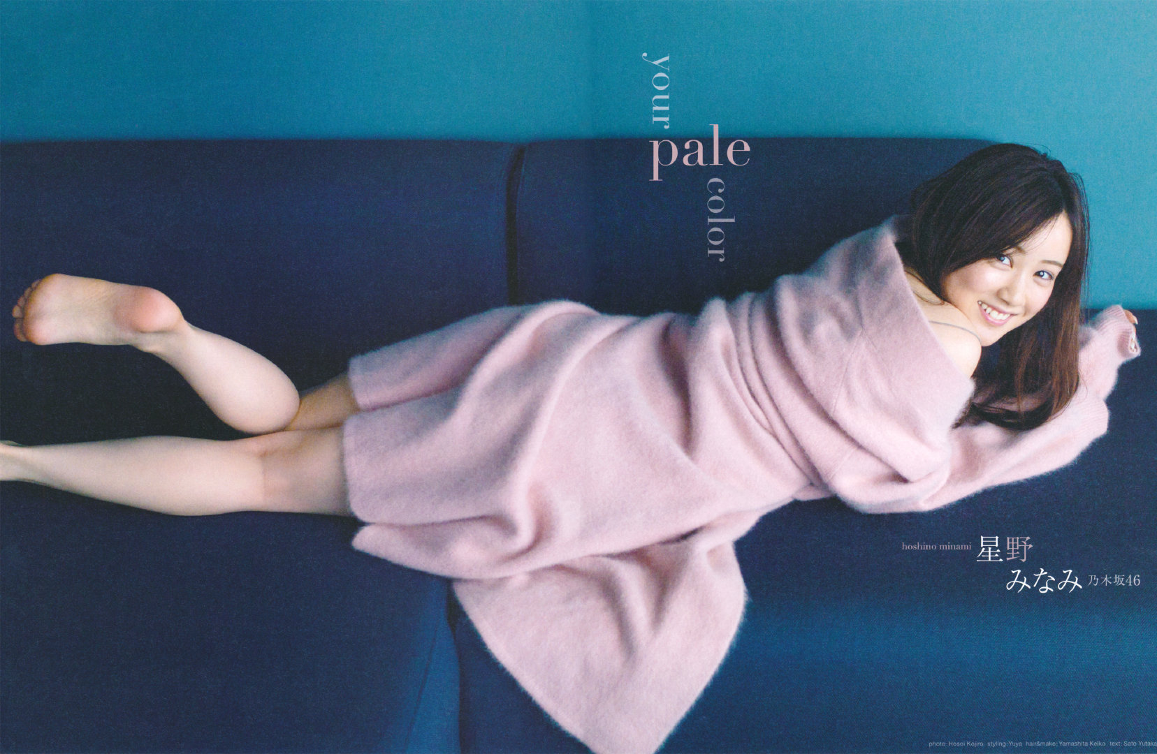 星野南 「Your Pale Color」BLT Graph Vol.65