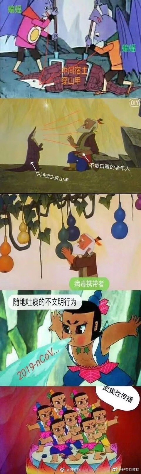 宅男社福利图片[第37期]体温一日6测，做好防护！找点图片www.yyloser.com