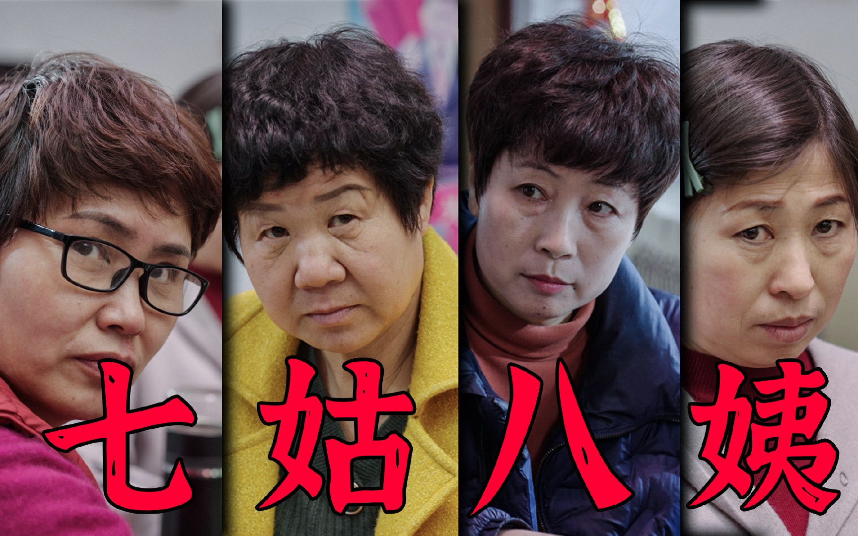张策的短视频创作课及《朱一旦的枯燥生活》