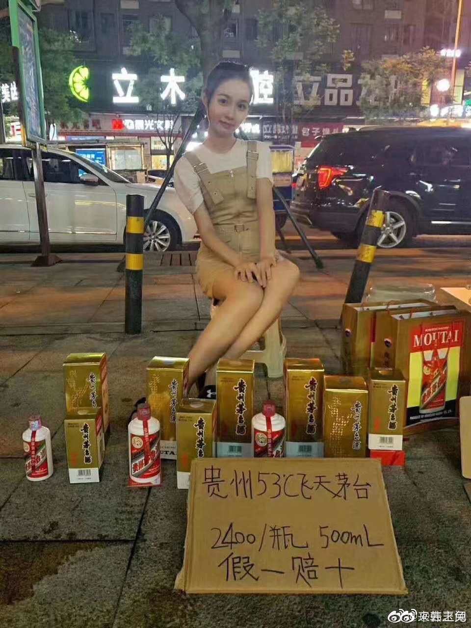 宅男社福利图片周刊[第48期]走！摆地摊 找点图片整理发布 www.yyloser.com