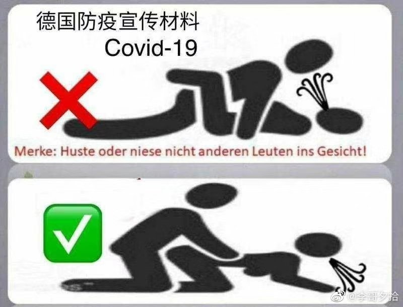 宅男社福利图片[第39期]2020年你慌吗？【找点图片www.yyloser.com】