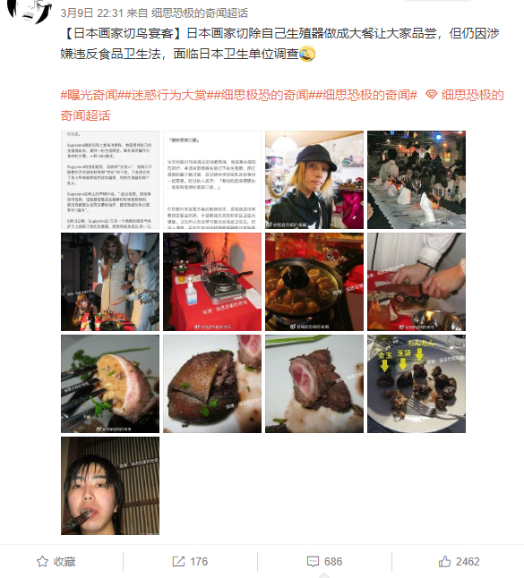 宅男社福利图片[第39期]2020年你慌吗？【找点图片www.yyloser.com】