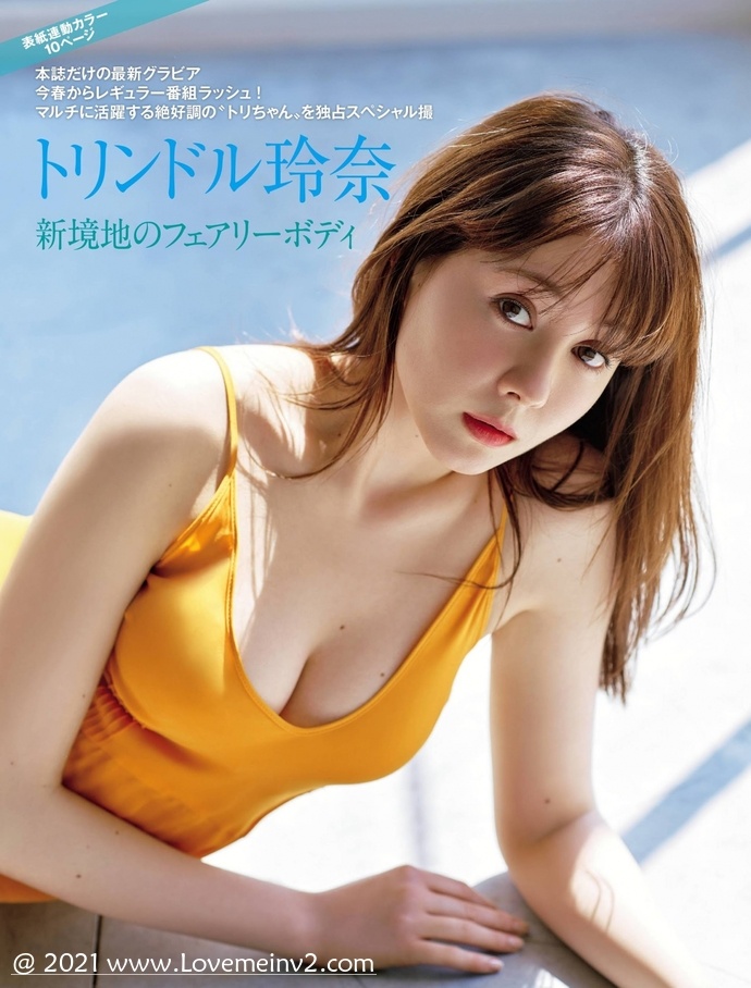 特林德尔·玲奈 (7)