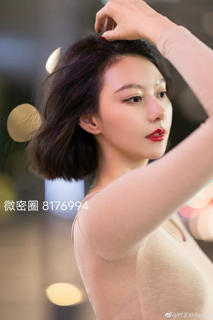 艺轩Renee4