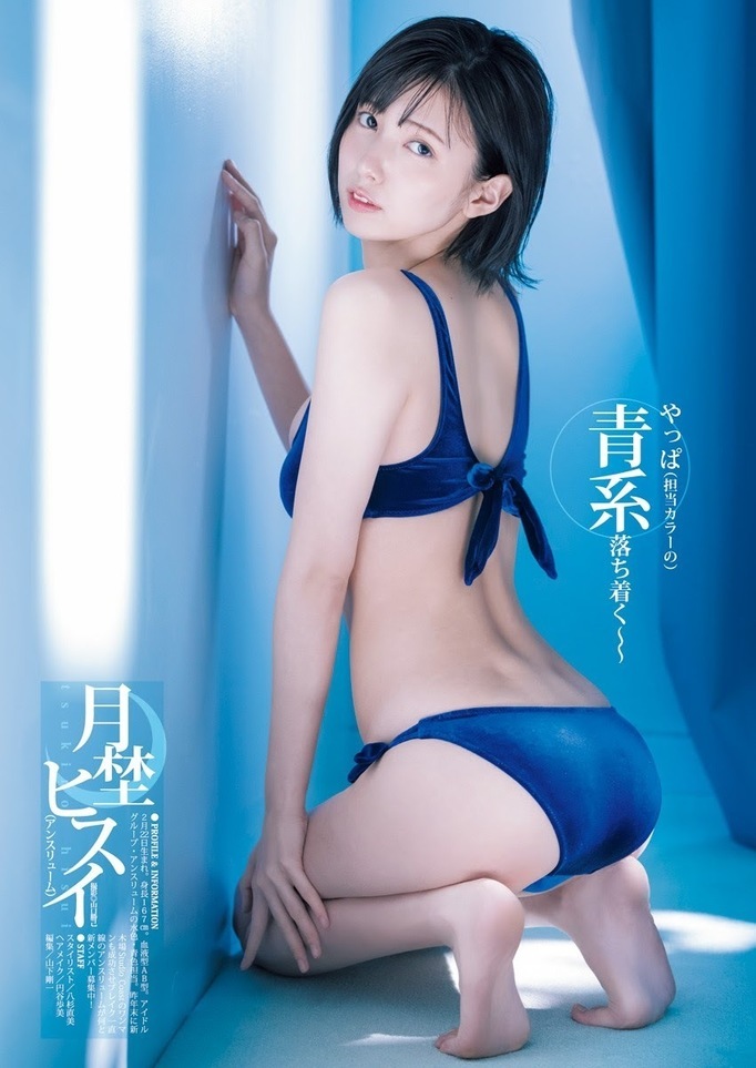 月埜ヒスイ (5)