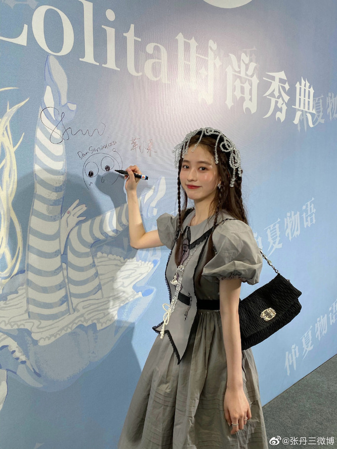 张丹三3