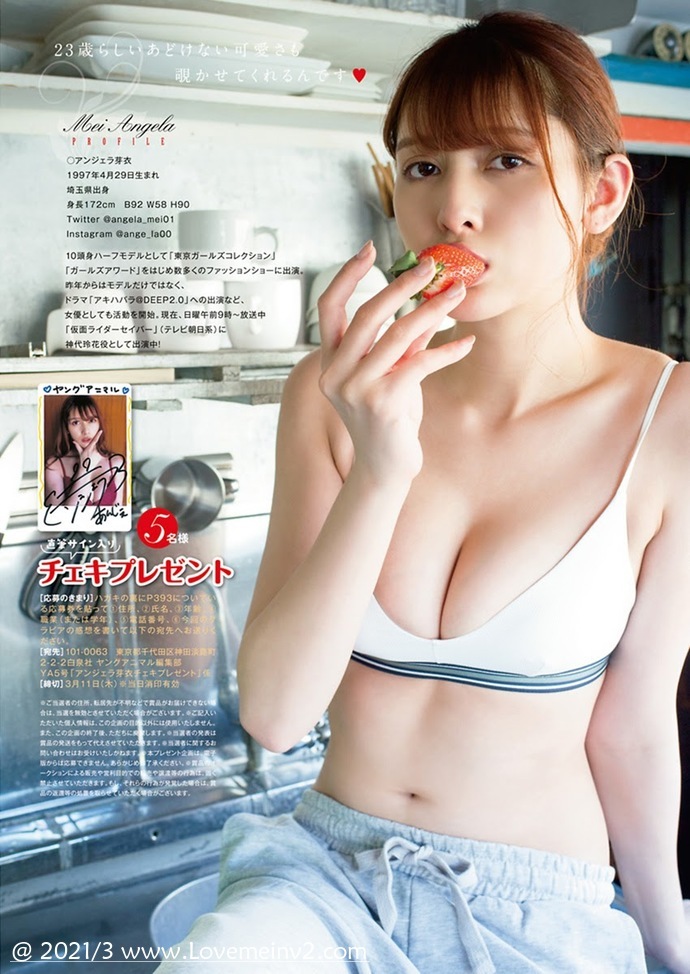 Angela芽衣 (8)