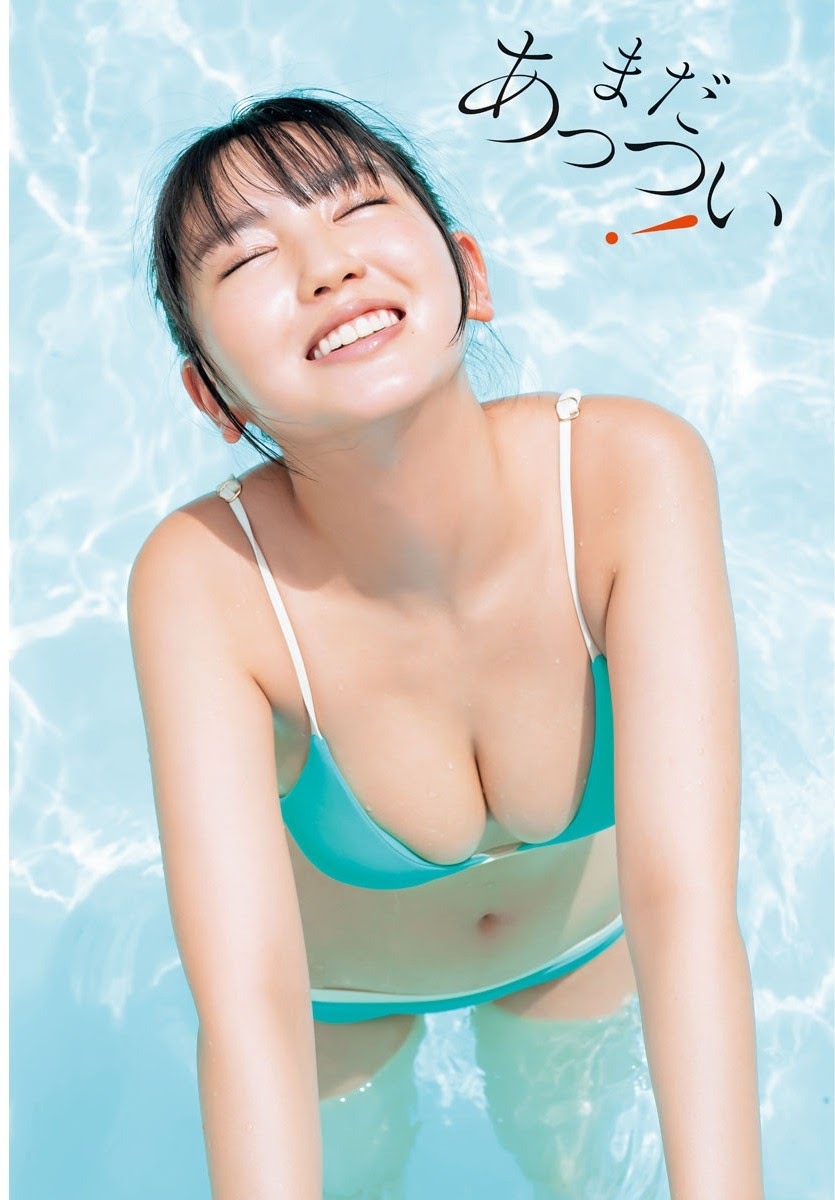 青春无敌 泽口爱华妹纸写真杂志分享