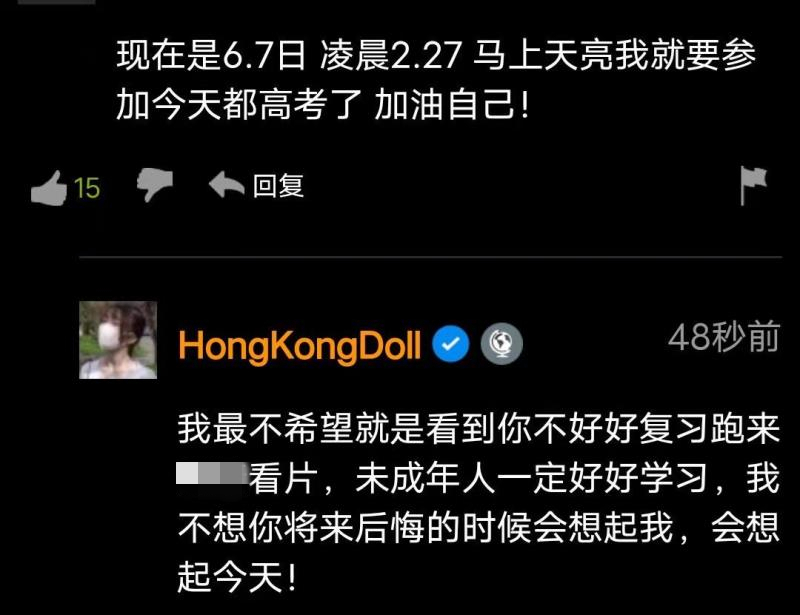 P站最火新星hongkongdoll 玩偶姐姐作品 看着竟然流泪3CD.NET 第22张