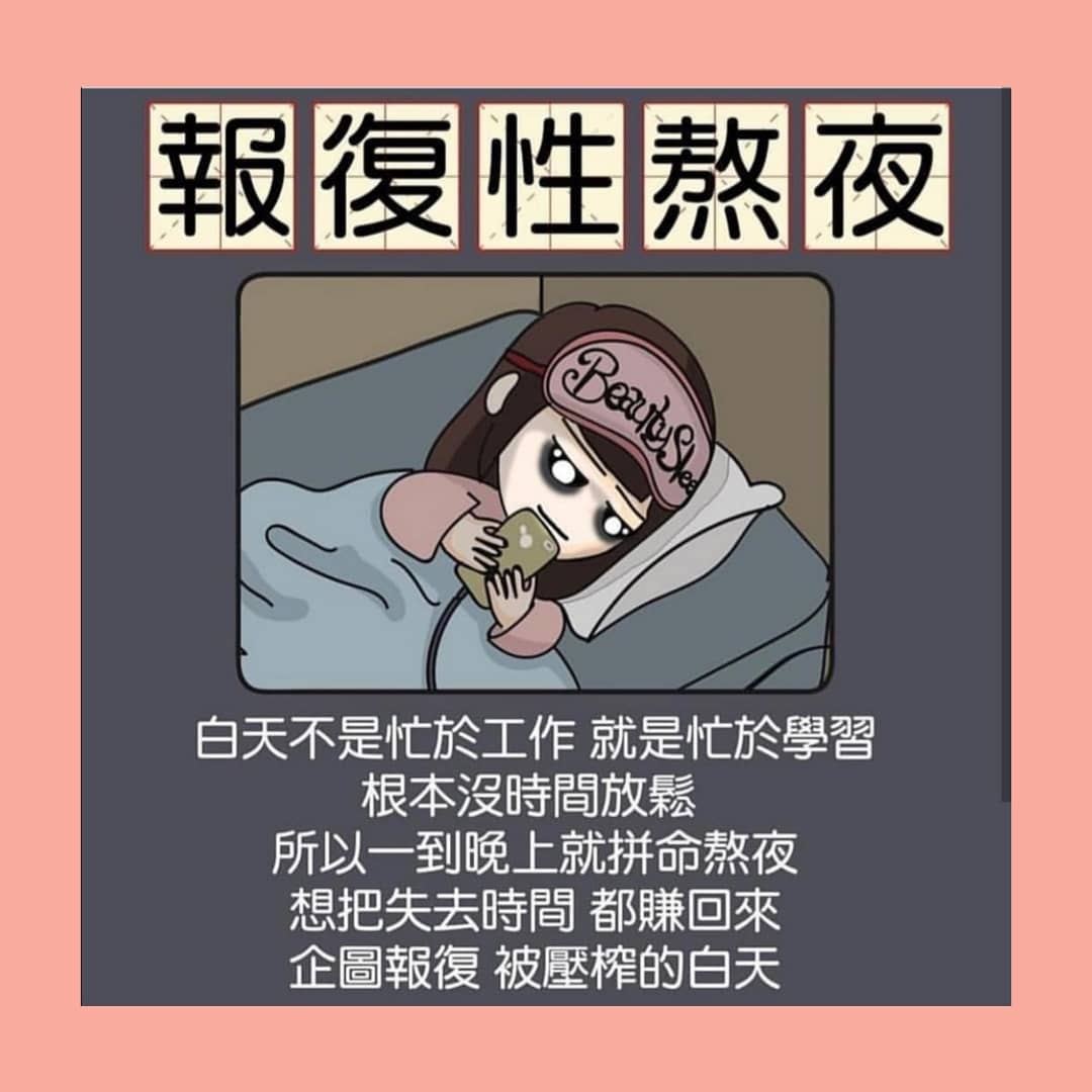 宅男社福利图片[第39期]2020年你慌吗？【找点图片www.yyloser.com】