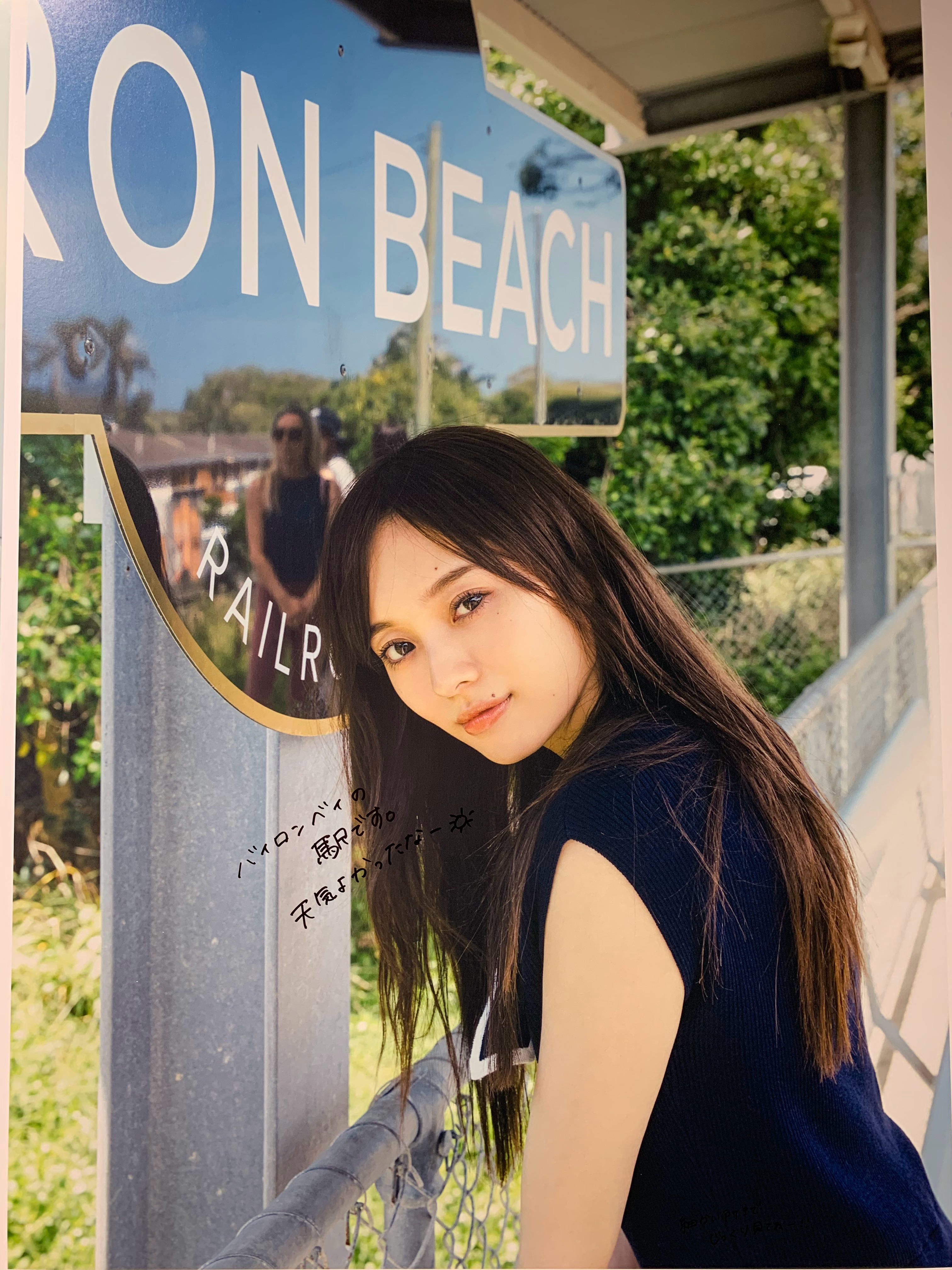 乃木坂46 梅澤美波1st 写真集『夢の近く』