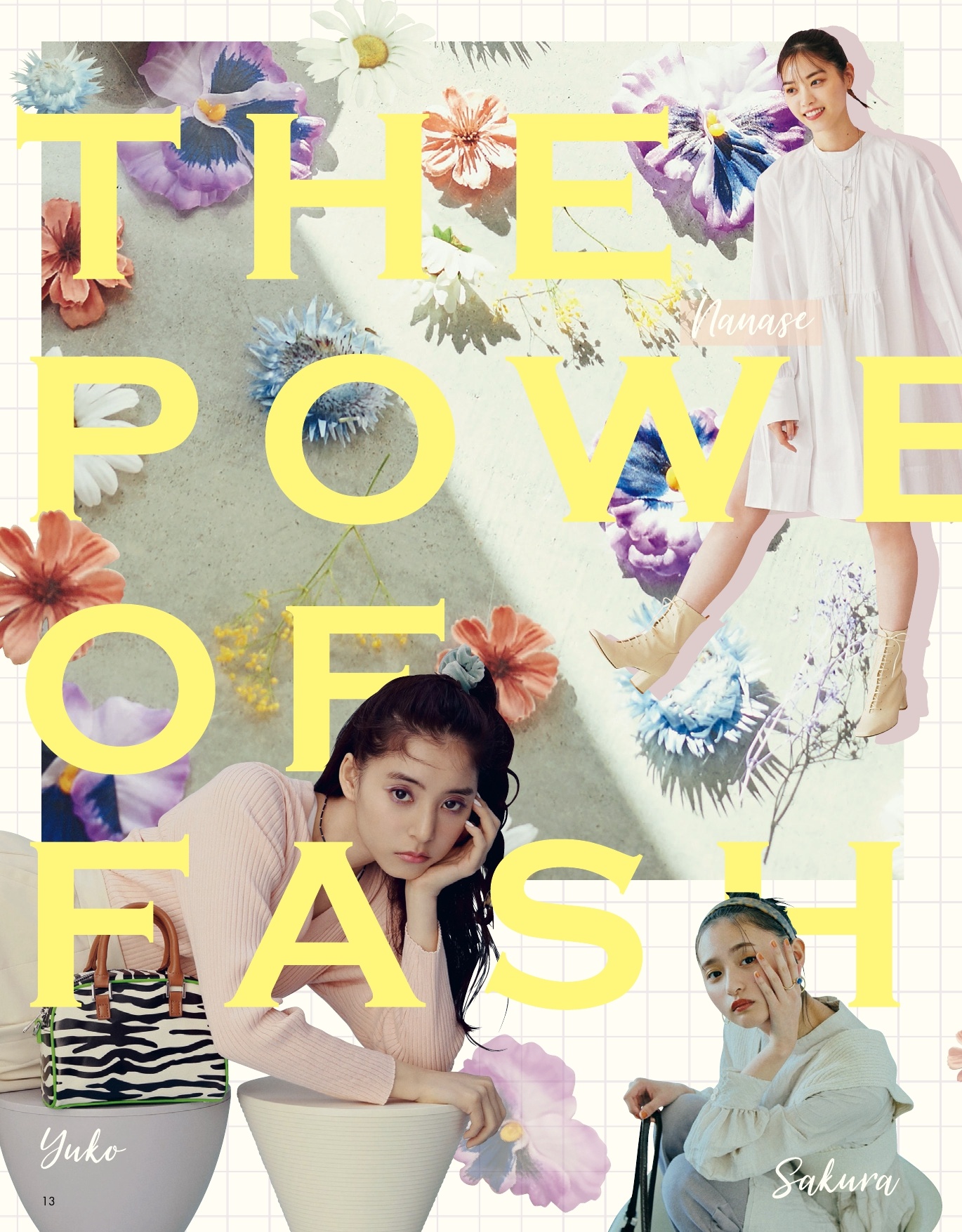 远藤樱 non-no (ノンノ) 2021年4月号