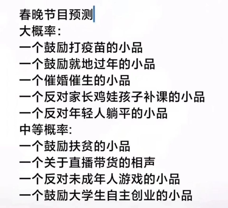3CD有意思GIF动态图【第31期】回家过年成为了奢望