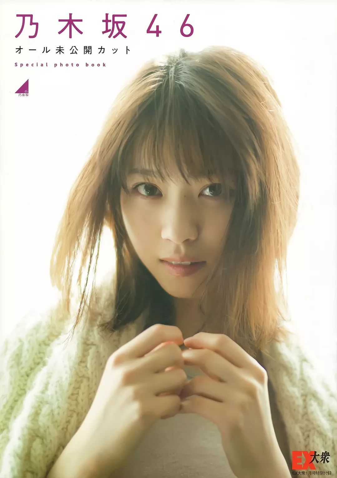 乃木坂46「Special photo book」