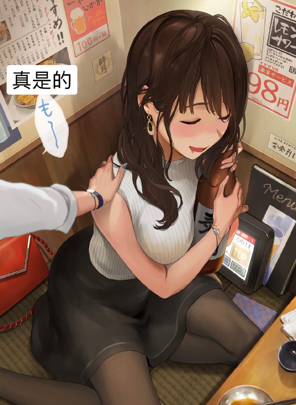 大橘已定：长发前辈和短发后辈[喵喵]