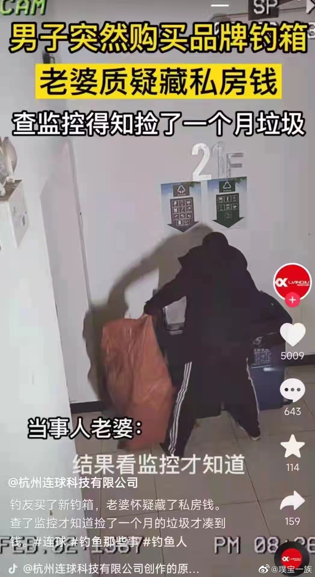 3CD有意思GIF动态图【第32期】正式上班