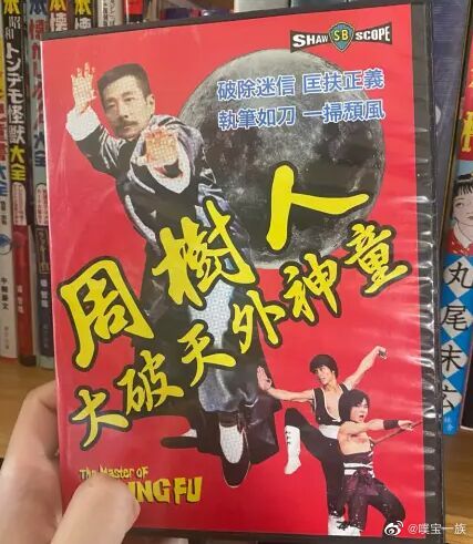 3CD有意思GIF动态图【第32期】正式上班-3CD