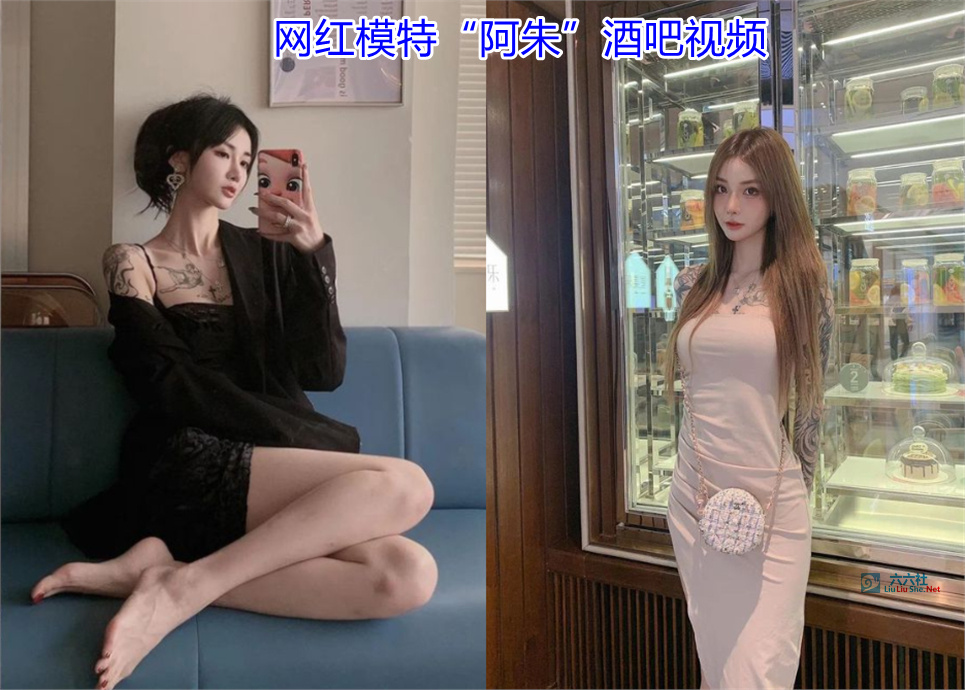 你怎么看待网红模特“阿朱”落网一事？