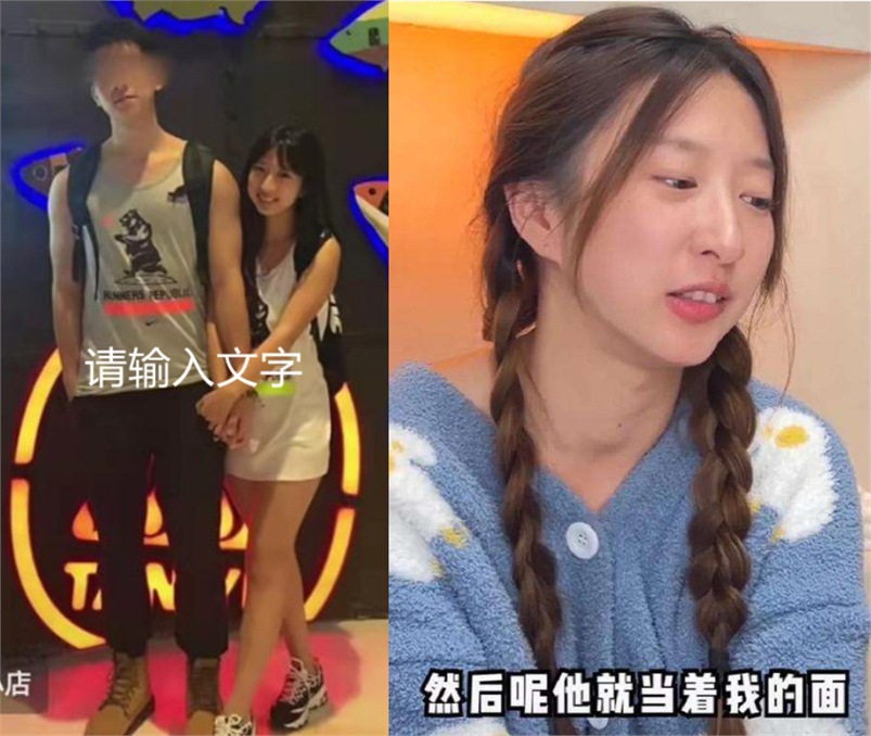 网红美妆博主周小磕聊天记录什么梗？-3CD