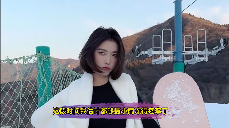 “聂小雨视频曝光”黑皮衣和皮裤视频都是麦片的营销-3CD