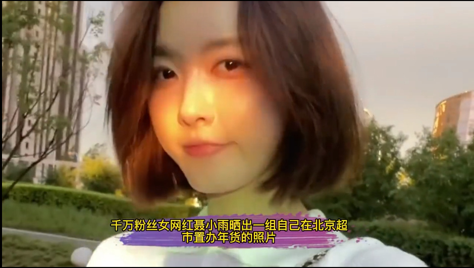 “聂小雨视频曝光”黑皮衣和皮裤视频都是麦片的营销-3CD