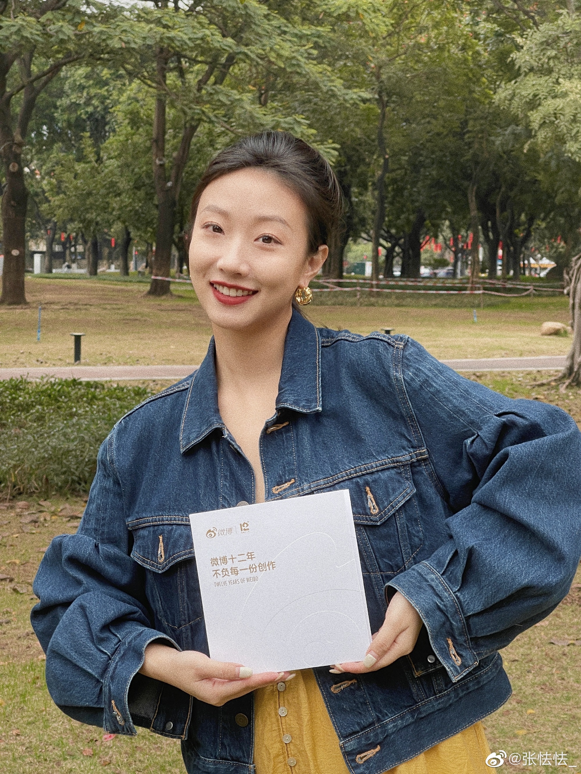 张怯怯个人资料介绍及图片