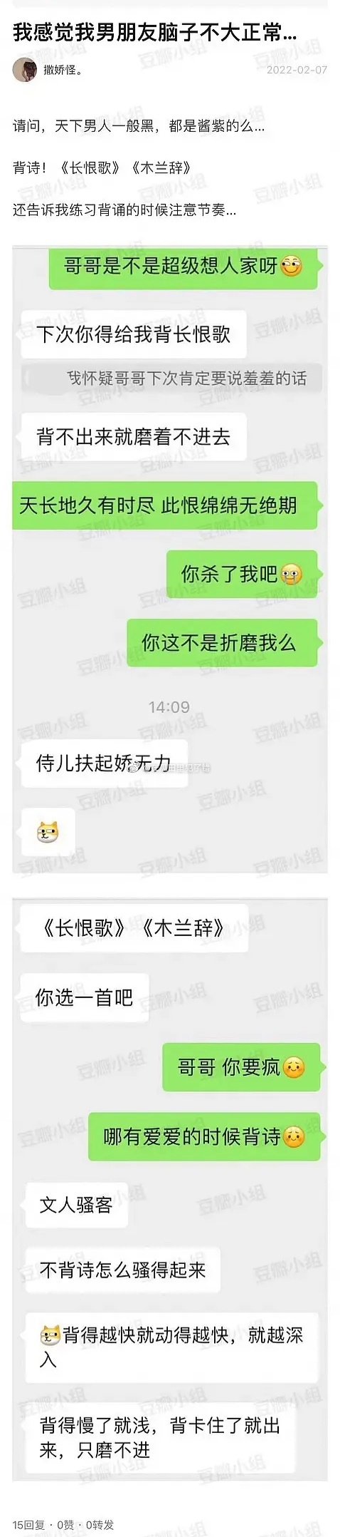 3CD有意思GIF动态图【第32期】正式上班-3CD