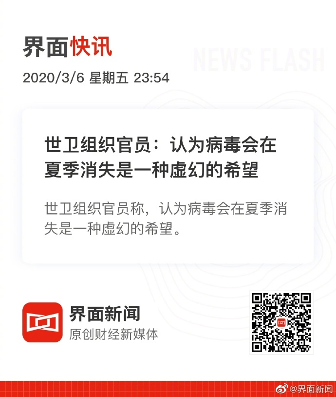 宅男社福利图片[第38期]深夜的你【找点图片www.yyloser.com 整理发布】