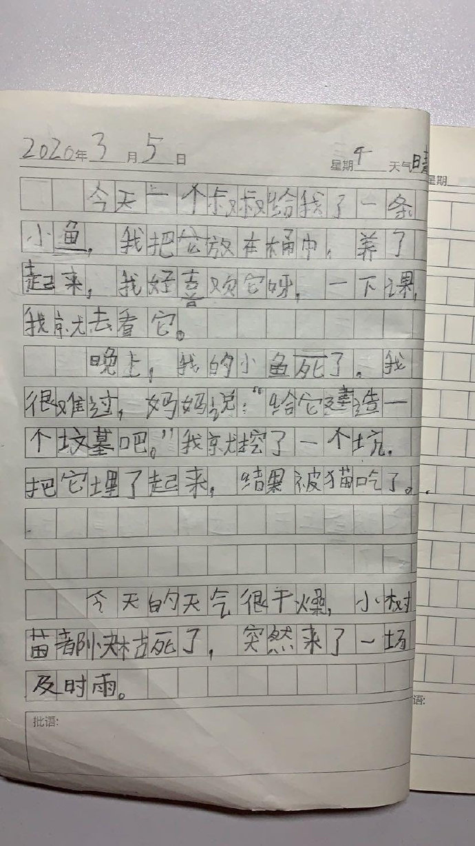 宅男社福利图片[第38期]深夜的你【找点图片www.yyloser.com 整理发布】
