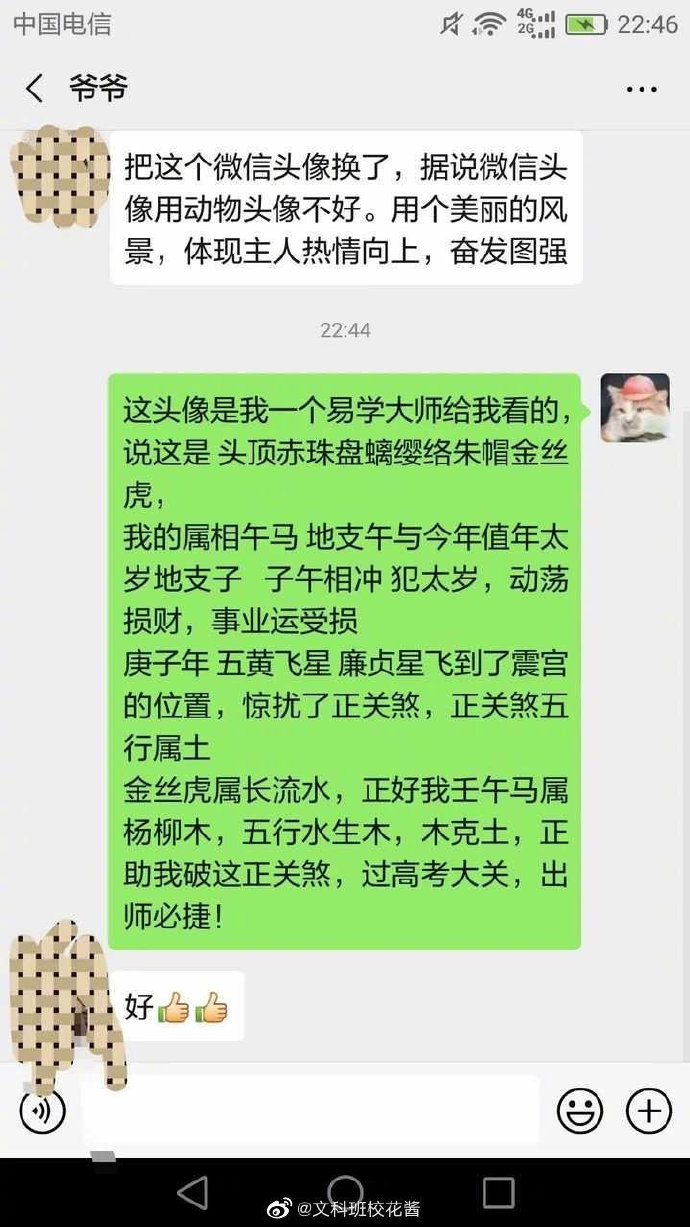 宅男社福利图片[第38期]深夜的你【找点图片www.yyloser.com 整理发布】