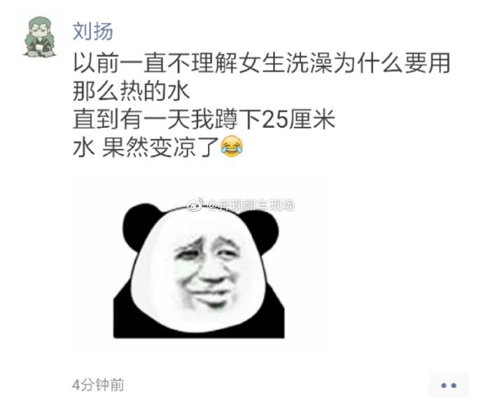 宅男社福利图片[第38期]深夜的你【找点图片www.yyloser.com 整理发布】