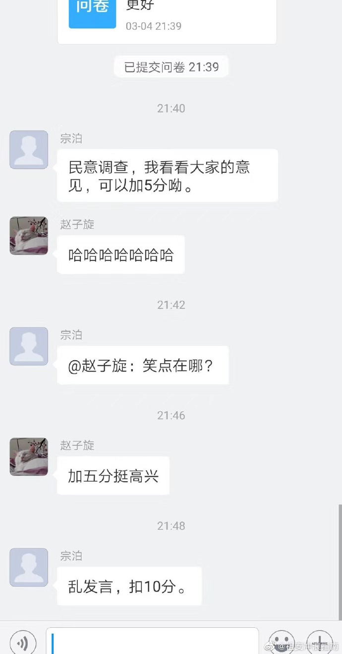 宅男社福利图片[第38期]深夜的你【找点图片www.yyloser.com 整理发布】