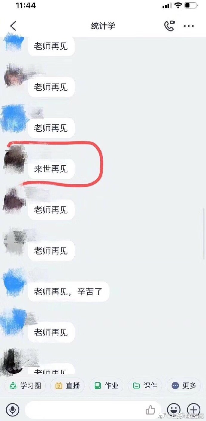 宅男社福利图片[第38期]深夜的你【找点图片www.yyloser.com 整理发布】
