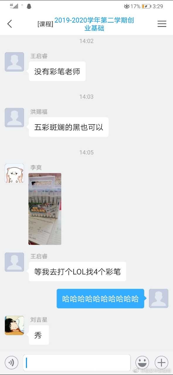 宅男社福利图片[第38期]深夜的你【找点图片www.yyloser.com 整理发布】