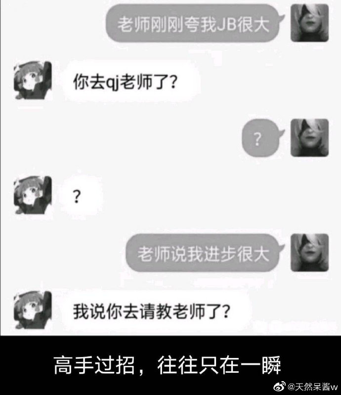 宅男社福利图片[第38期]深夜的你【找点图片www.yyloser.com 整理发布】